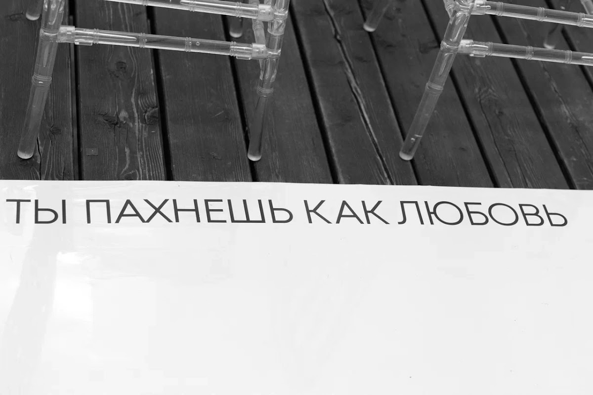 Чувственность. 17.07.24. Даниил и Диана