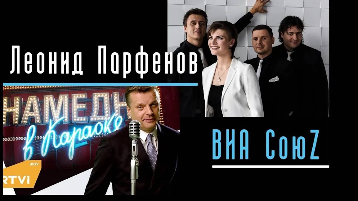 ВИДЕО