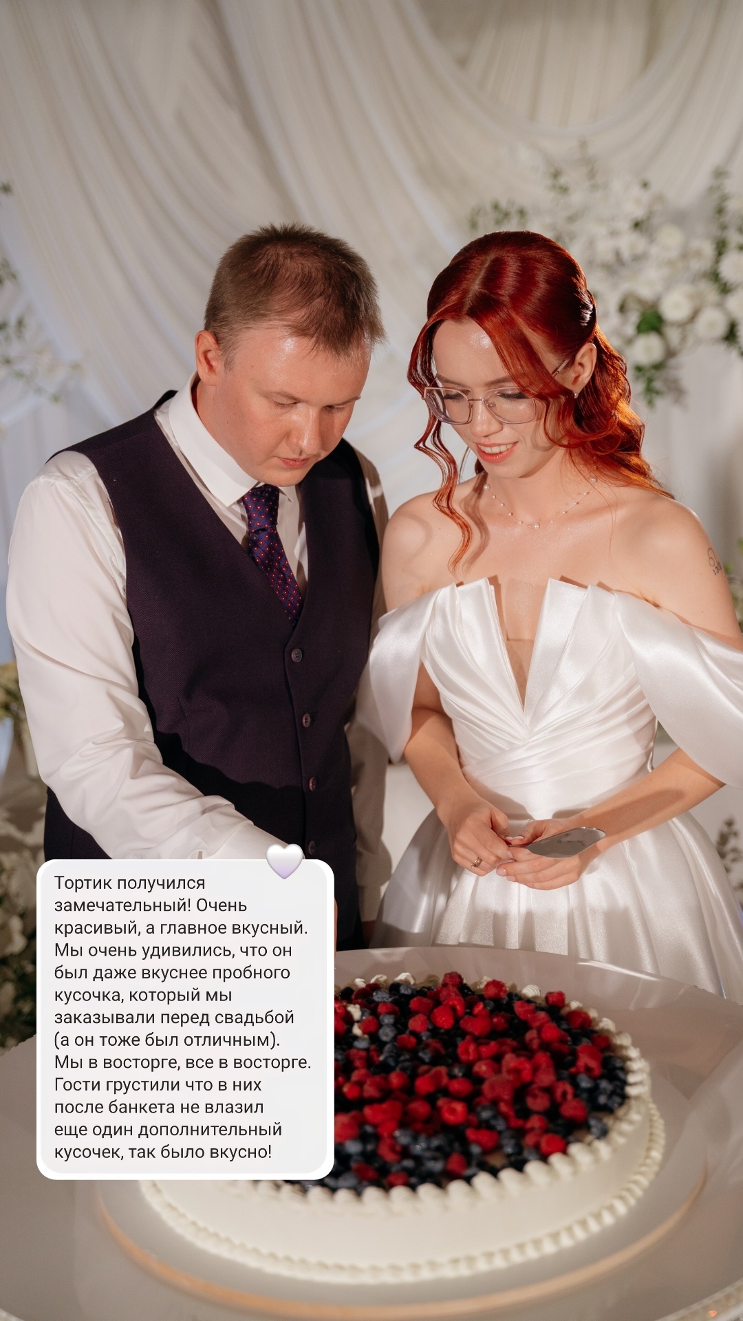 Отзывы