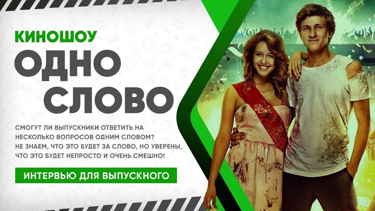 Портфолио: Выпускной