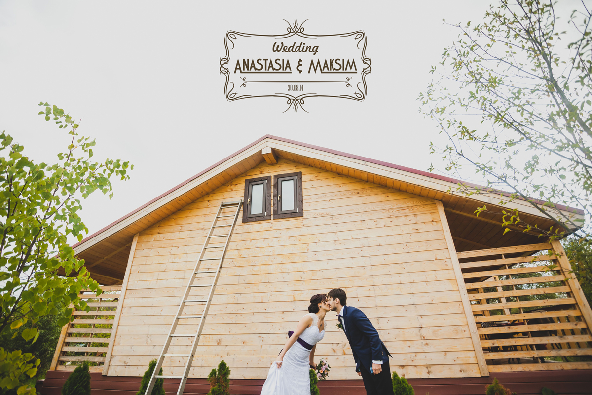 Wedding Anastasia & Maksim
