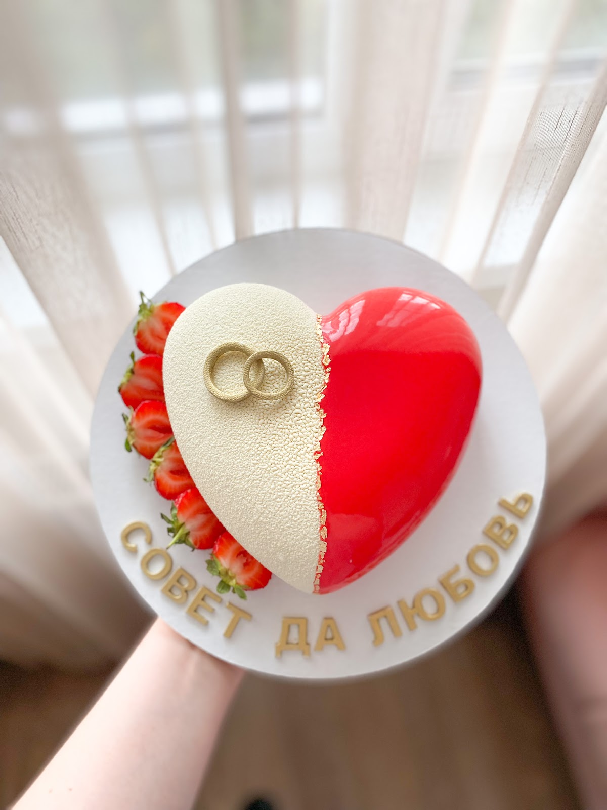 Свадебный торт