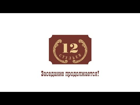 Кадр 103 из 103