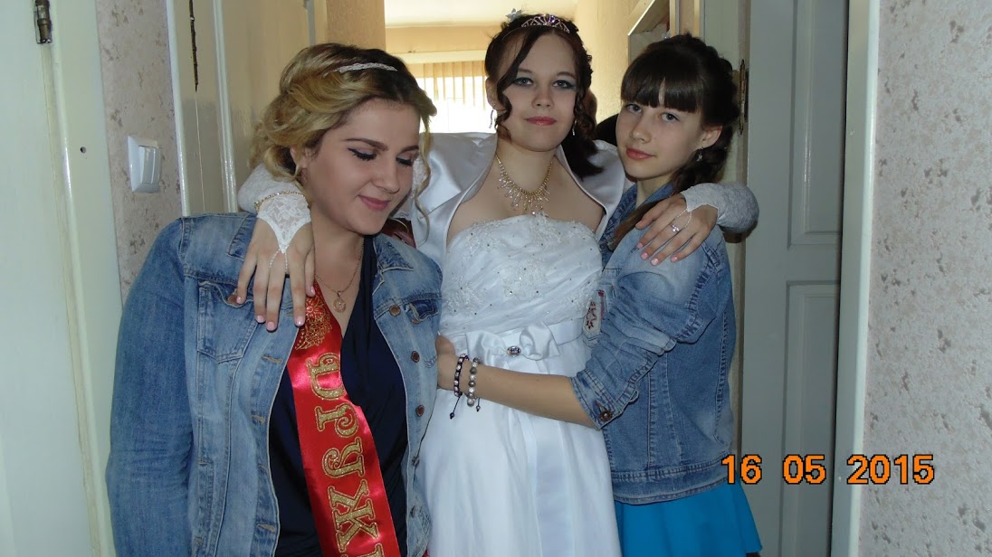 Анастасия и Павел
