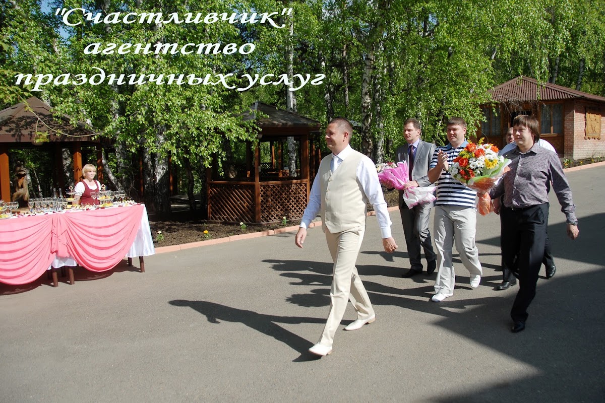 Свадьба в р-не БРАТЬЯ ГРИММ
