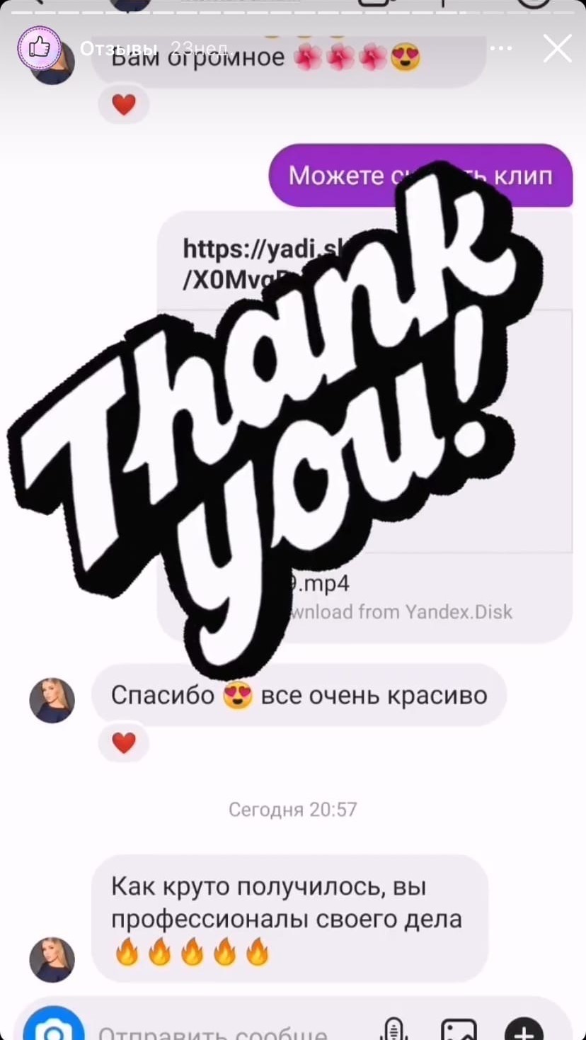 Отзывы