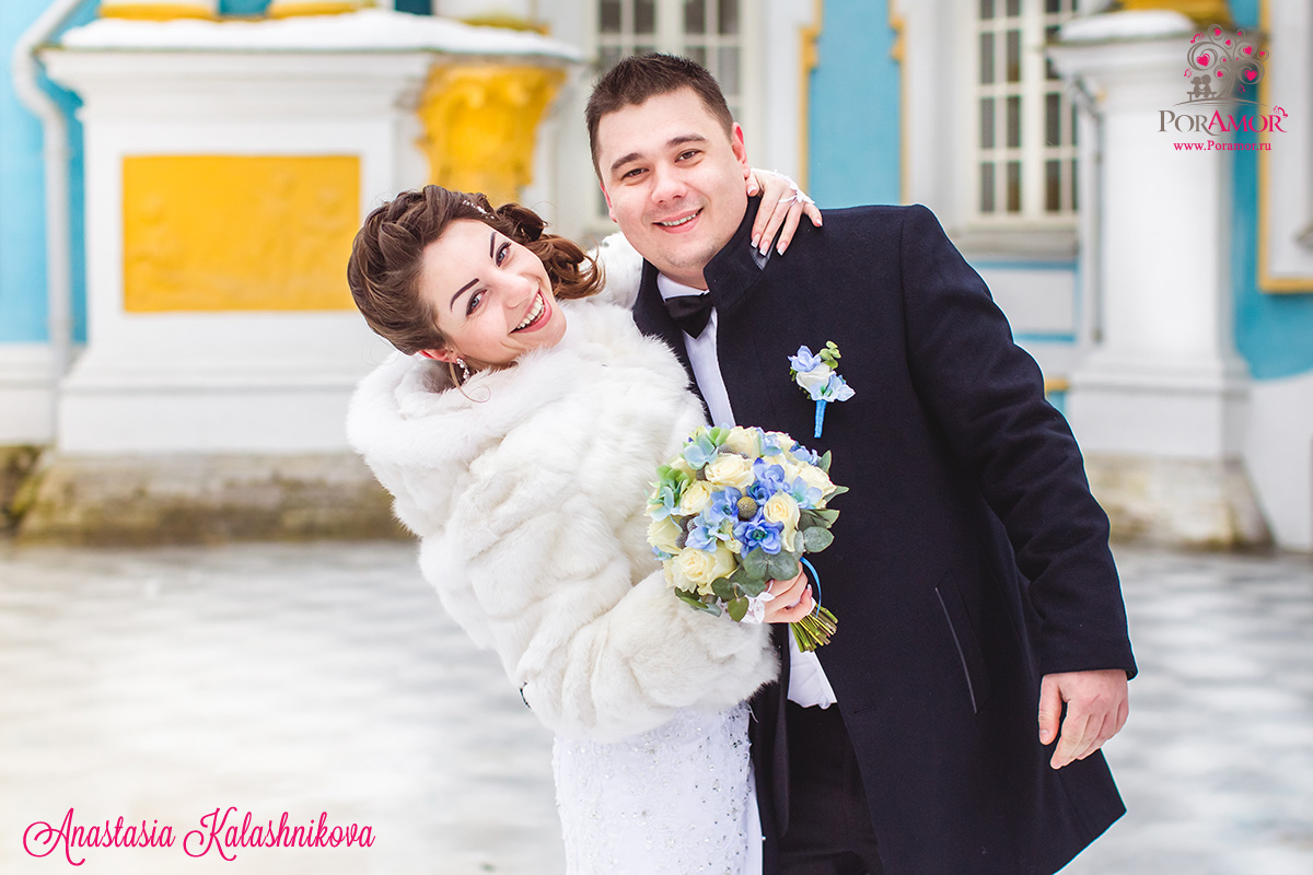 Екатерина  и Руслан