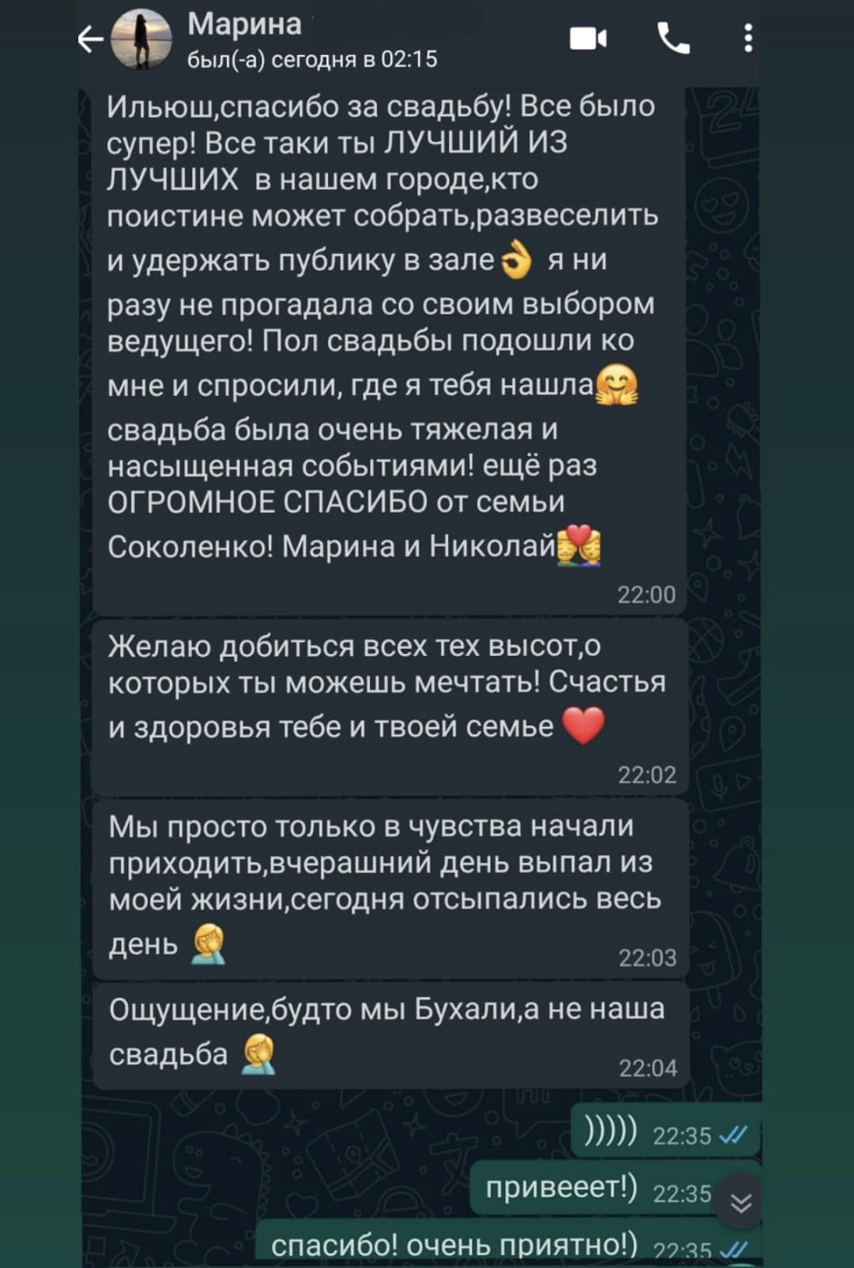 Отзывы Илья Торопов