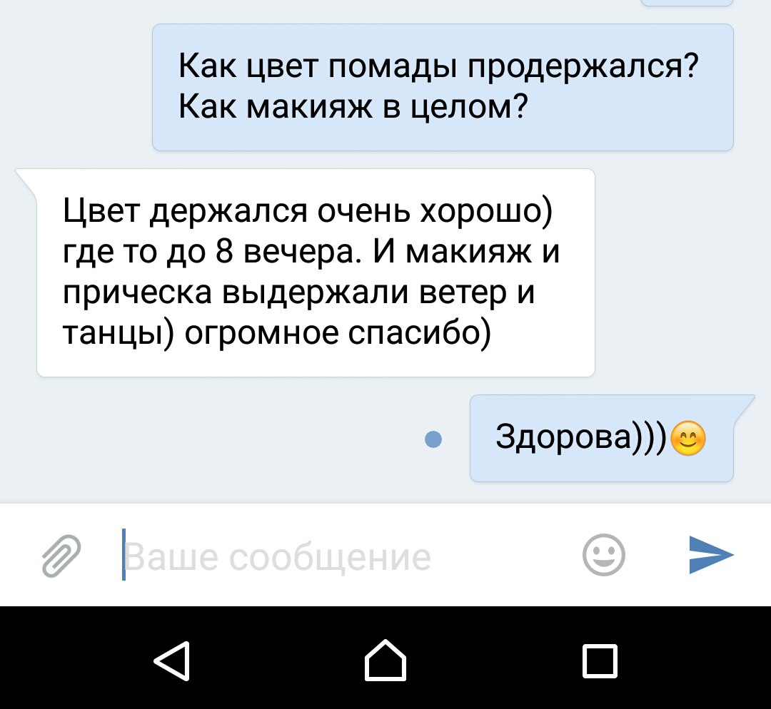Отзывы