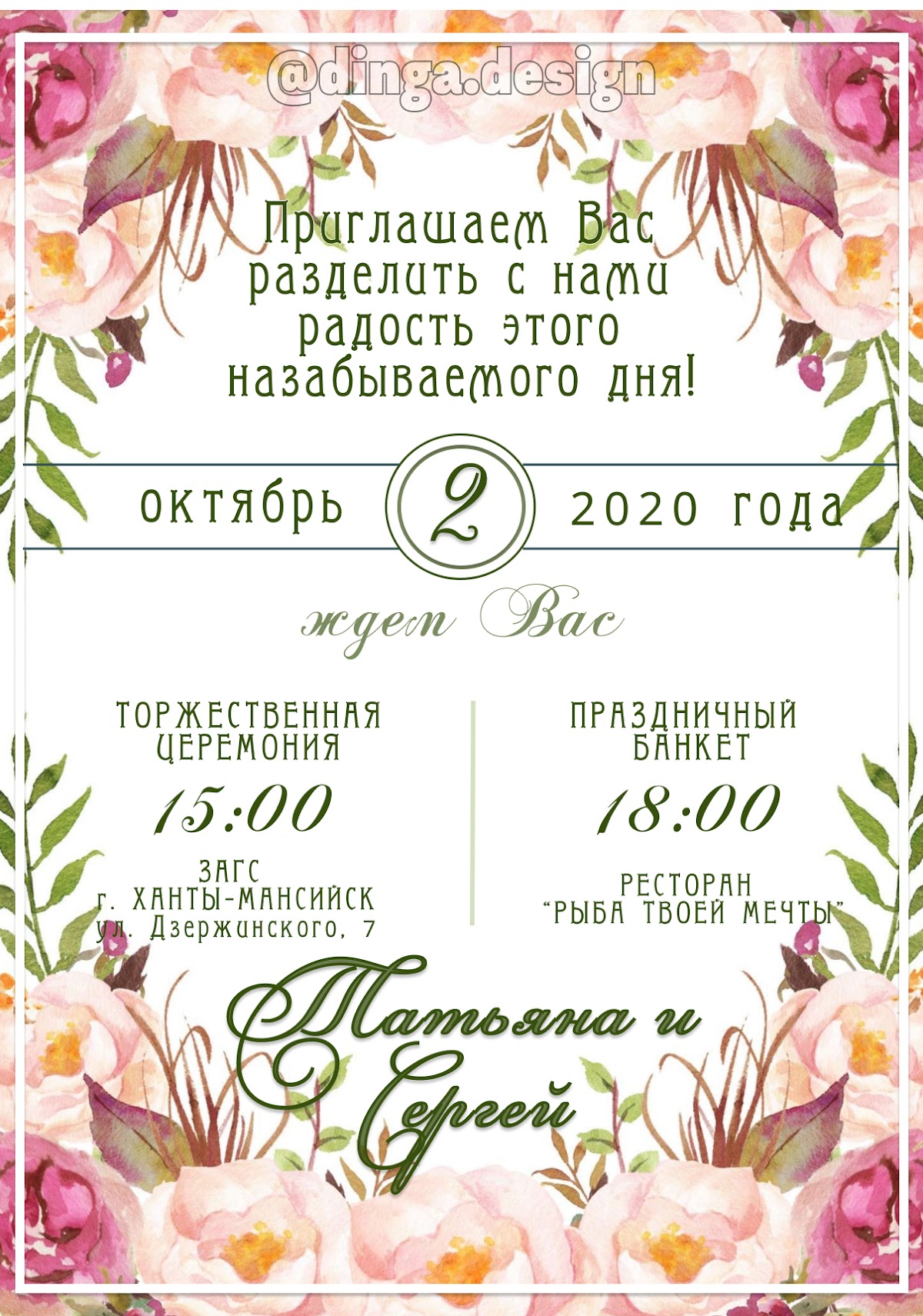 Портфолио