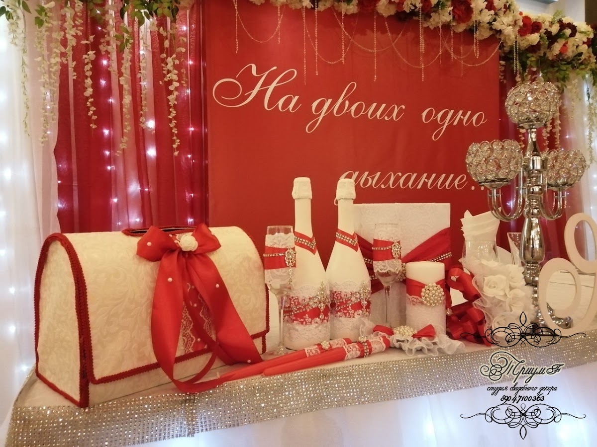 Свадебные аксессуары