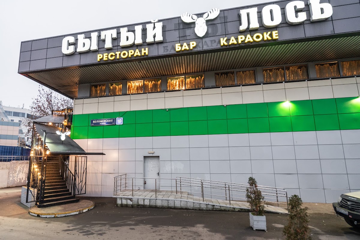 Большой зал караоке  — Корпоратив на Новый Год