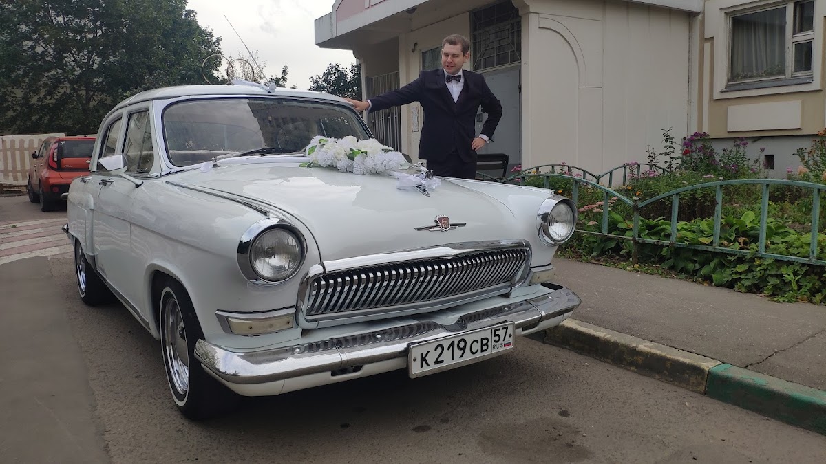 Анастасия и Артём
