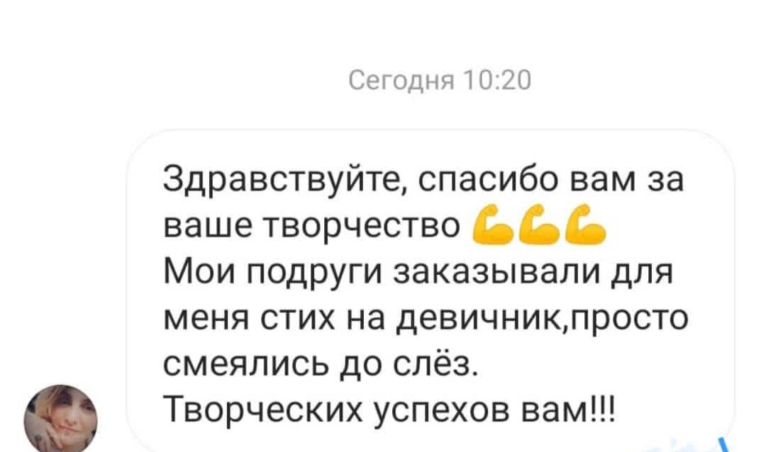 Отзывы
