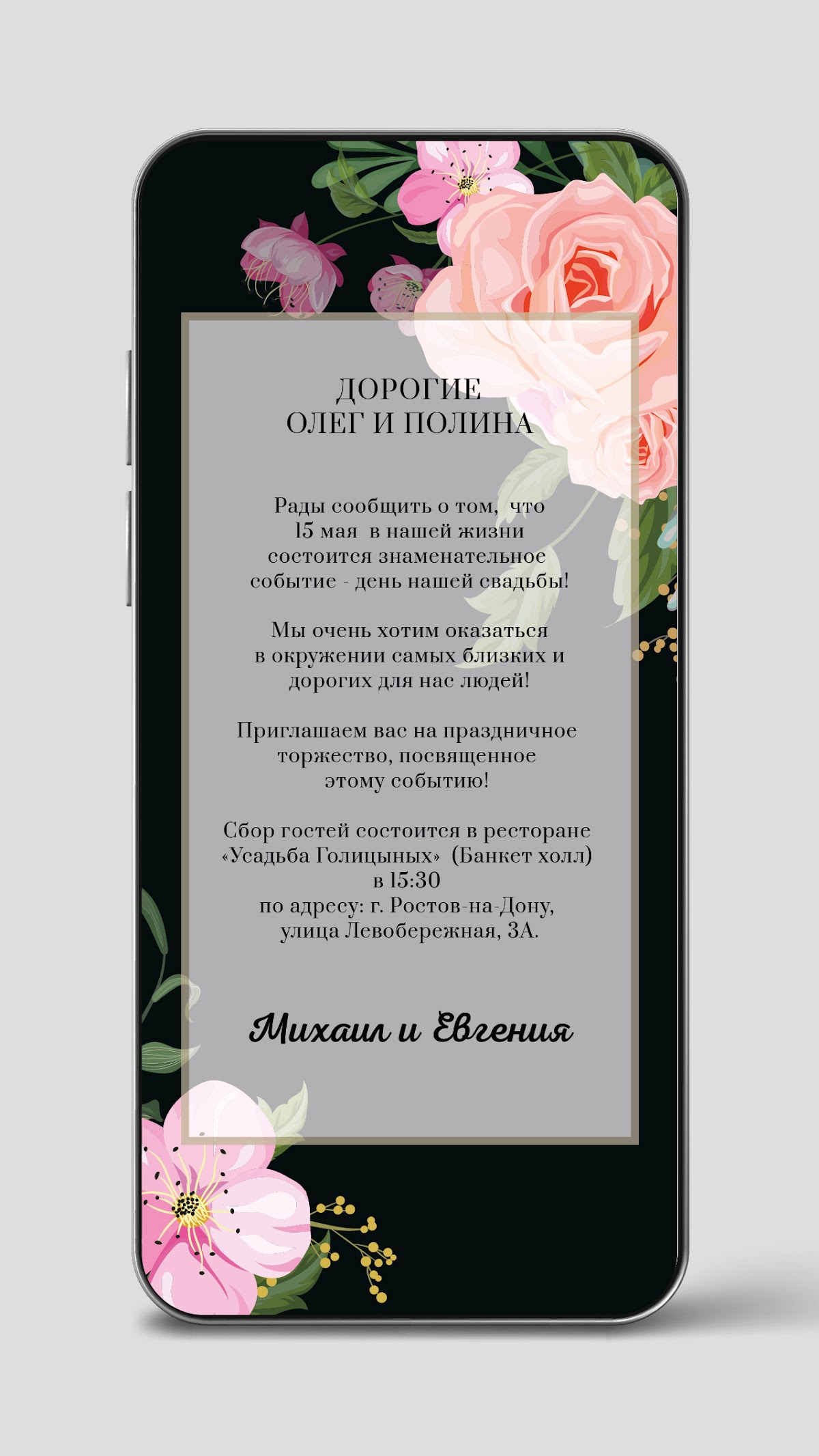 Лена Тарабукина