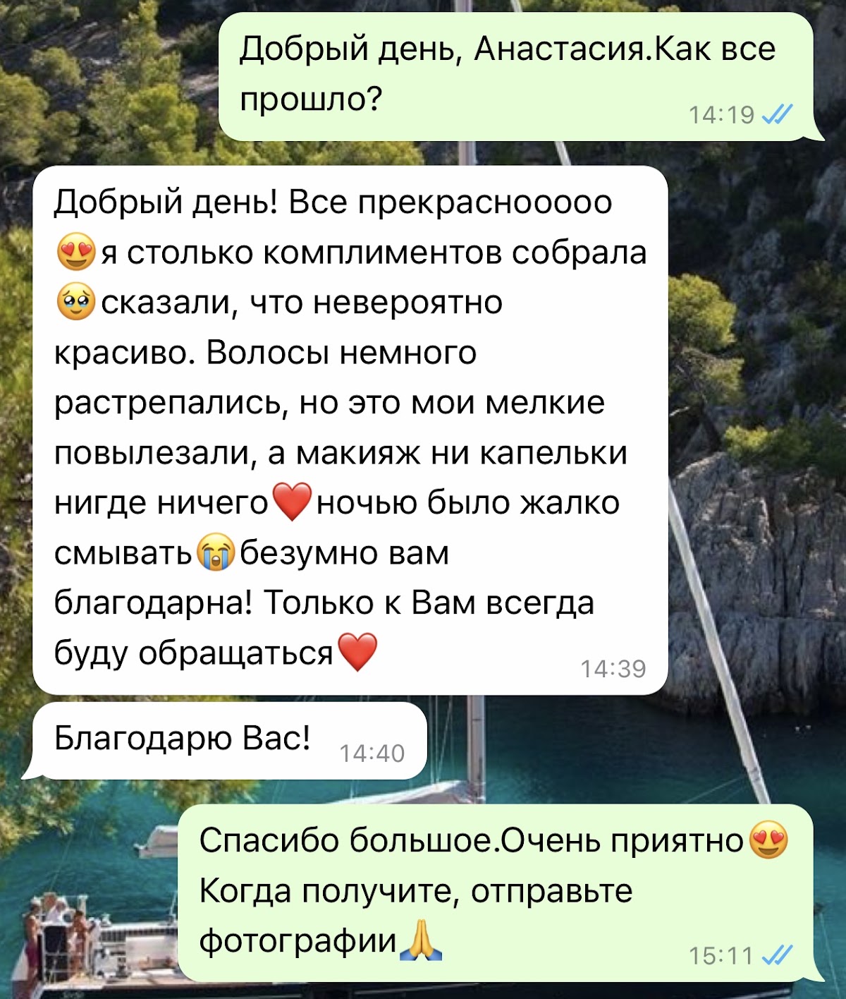 Отзывы