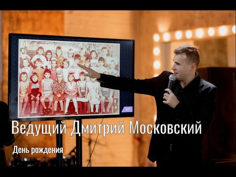 Видео