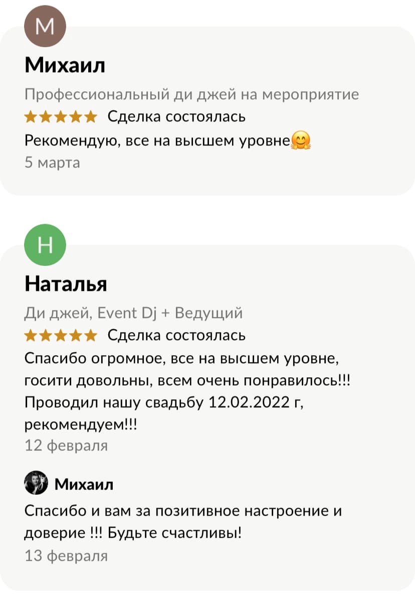 Кадр 61 из 73