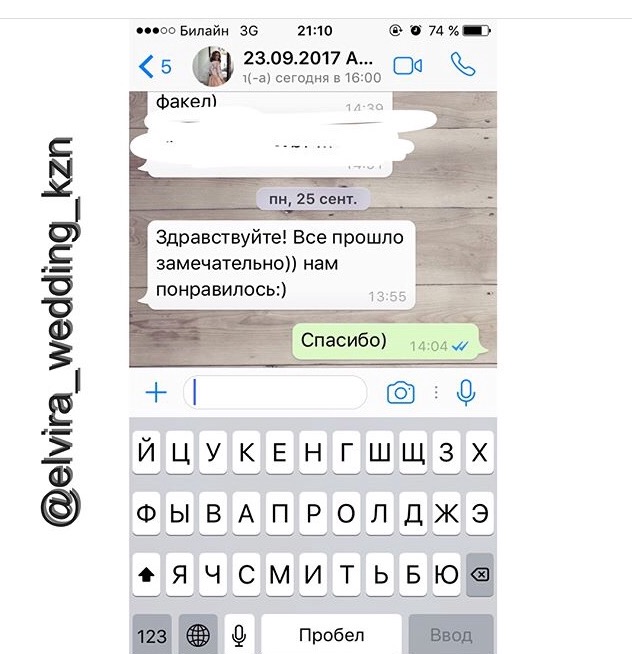 Отзывы и обучения