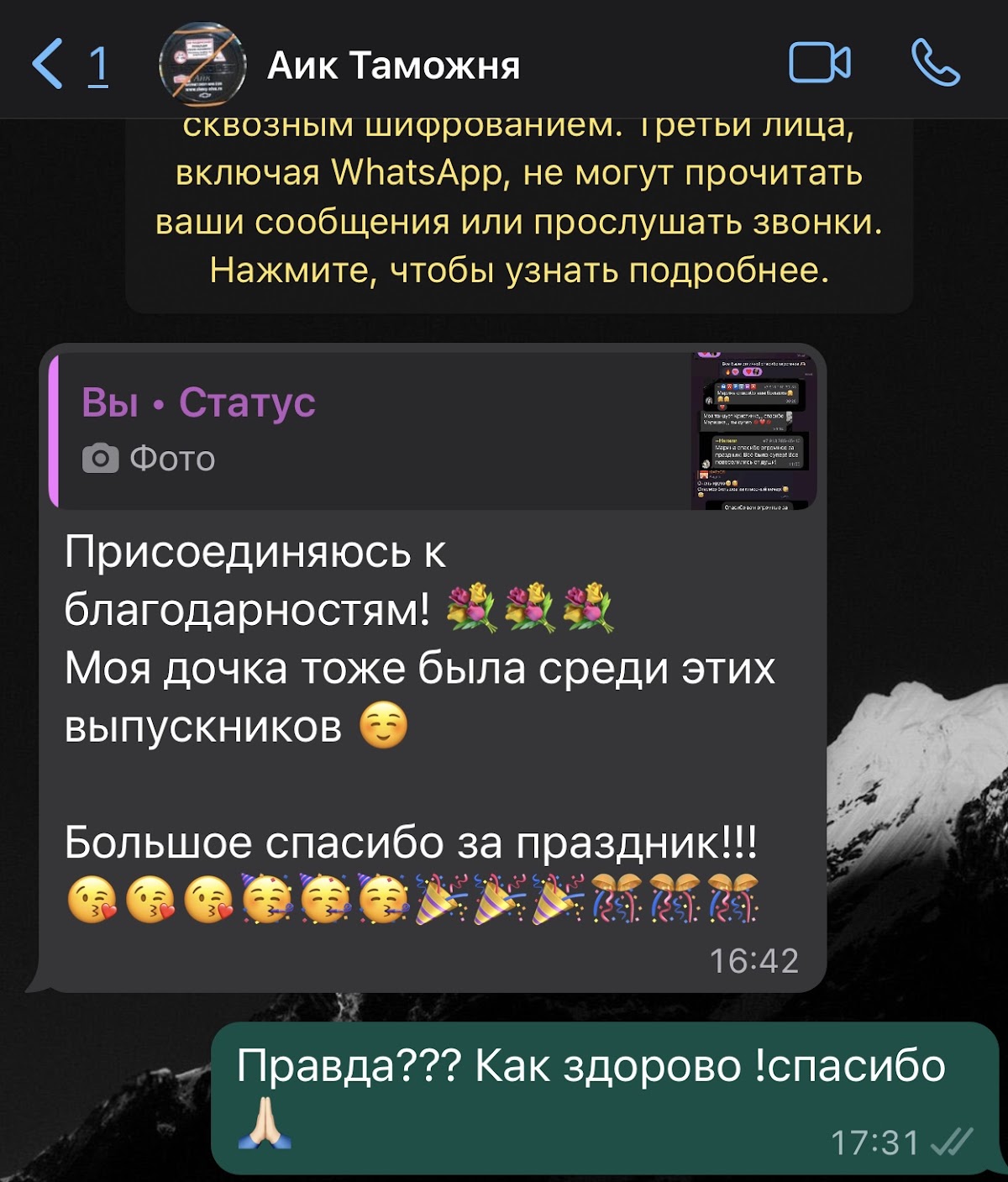Кадр 34 из 53