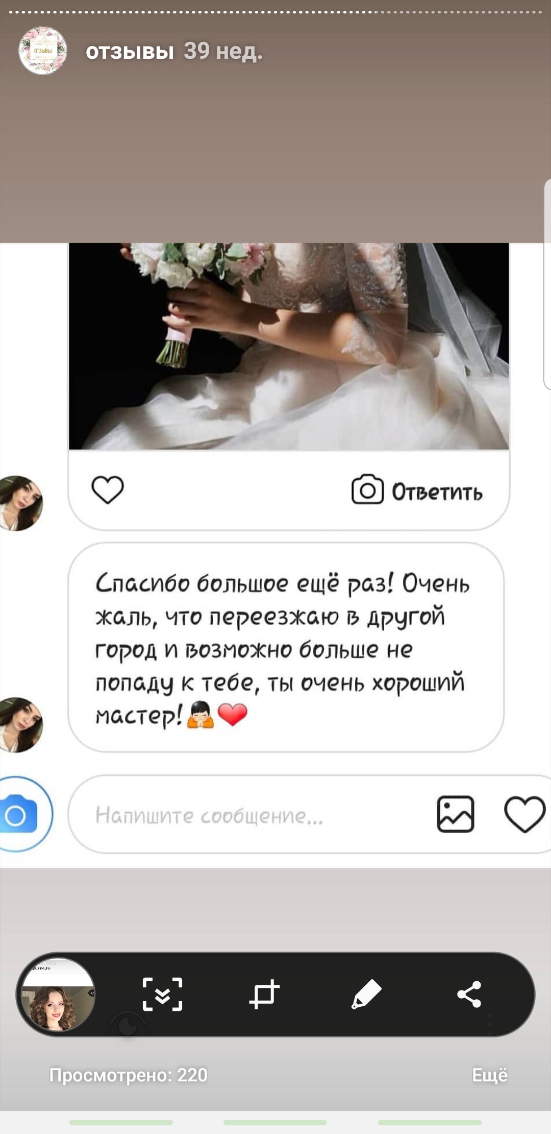 Кадр 51 из 74