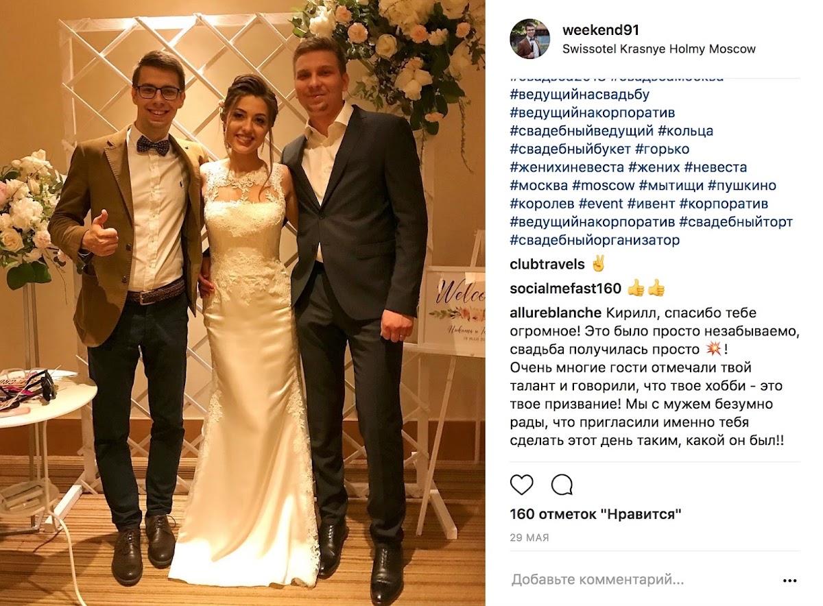 Отзывы клиентов