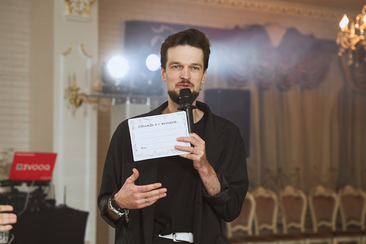 Дмитрий и Елена