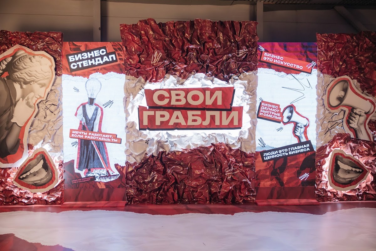 Портфолио: Оформление коммерческих мероприятий