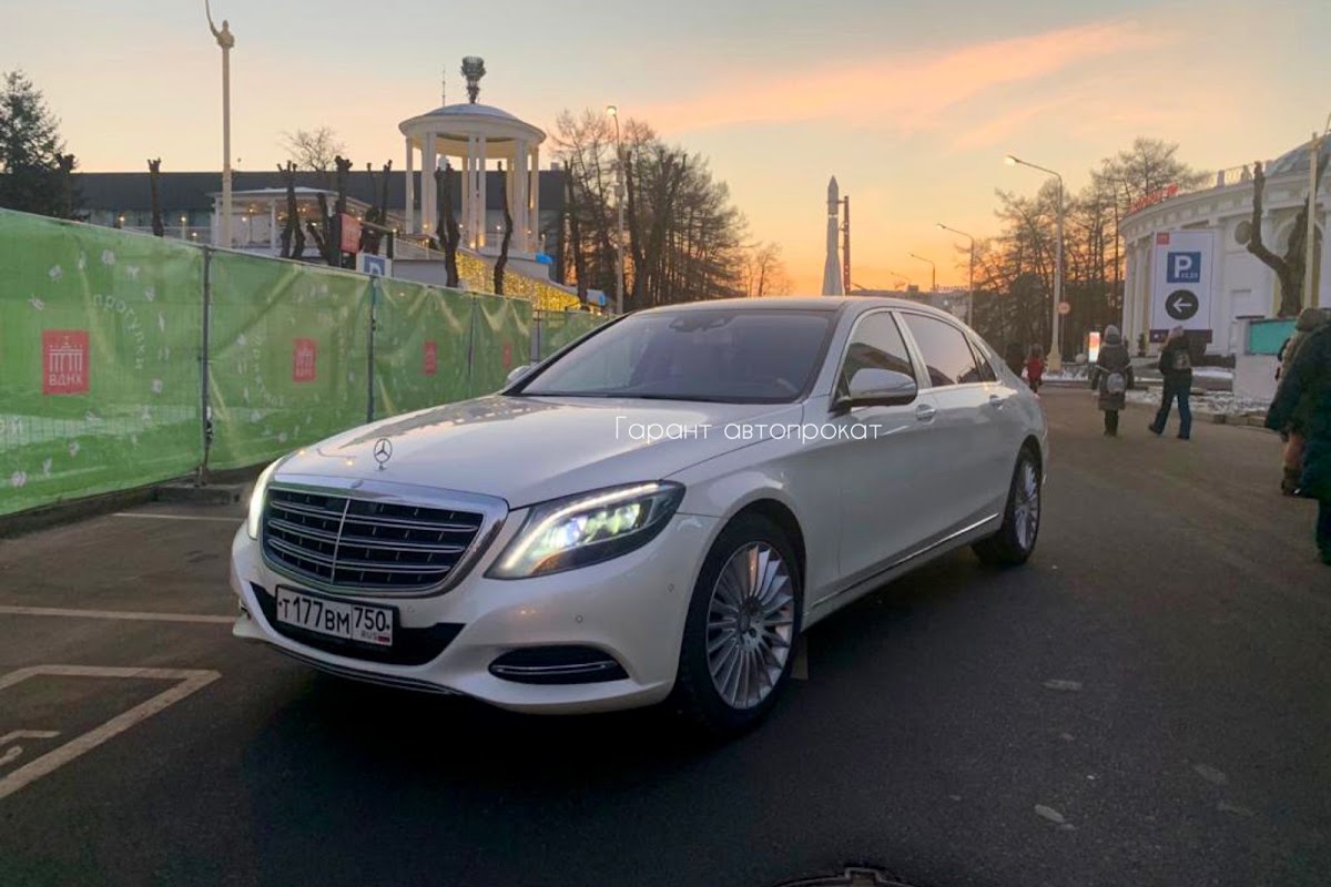 Mercedes-Maybach S-class