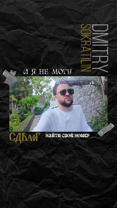 Видео и влоги