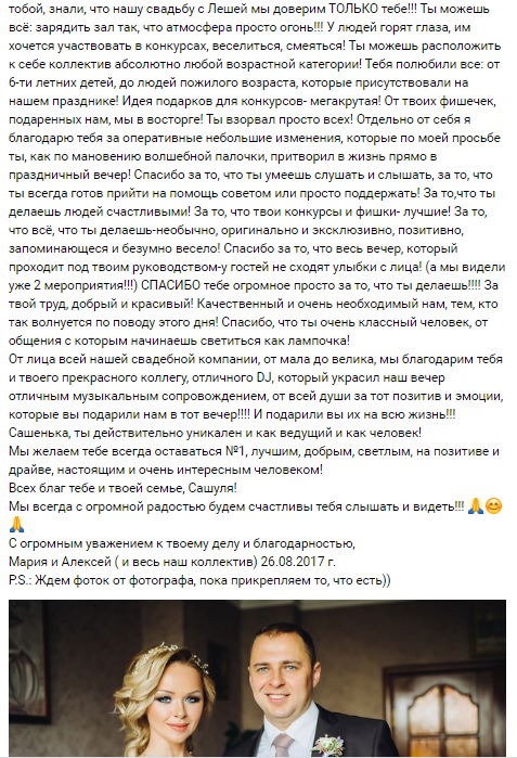 Отзывы