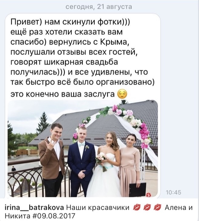 Отзывы
