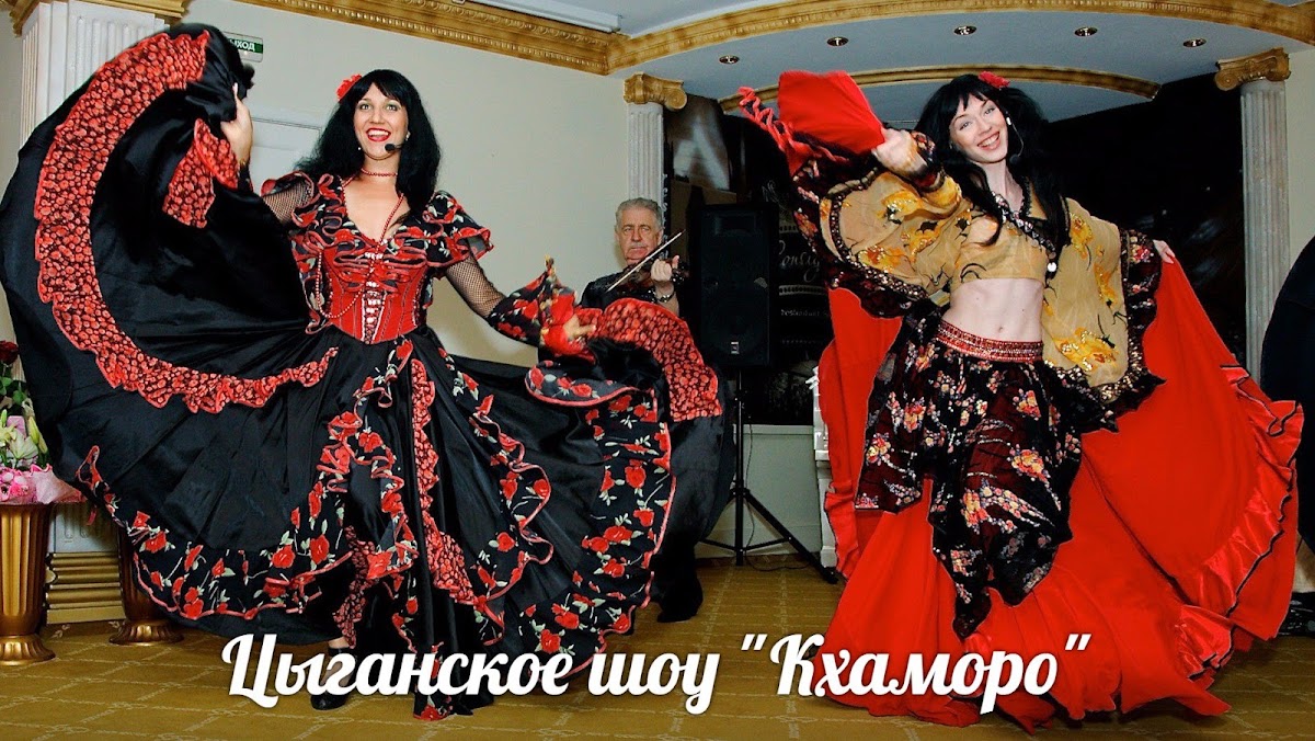 Цыганское шоу "Кхаморо" — кадр 3 из 20