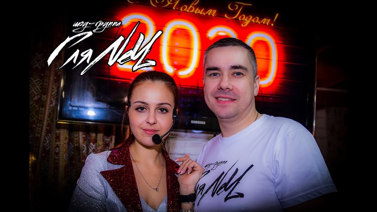 Шоу-группа Глянец