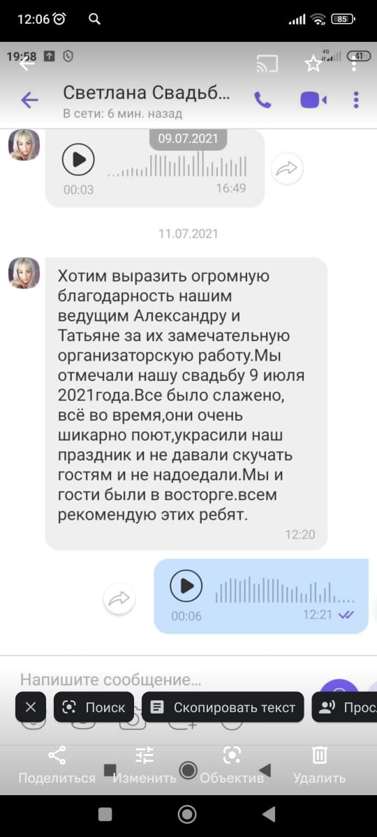 отзывы
