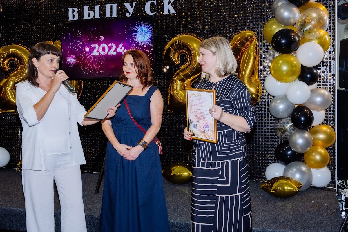 Портфолио: Выпускной