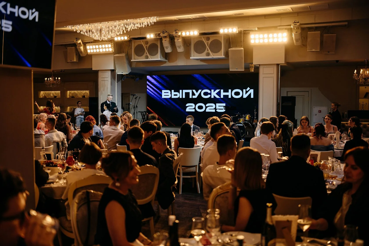 Выпускные