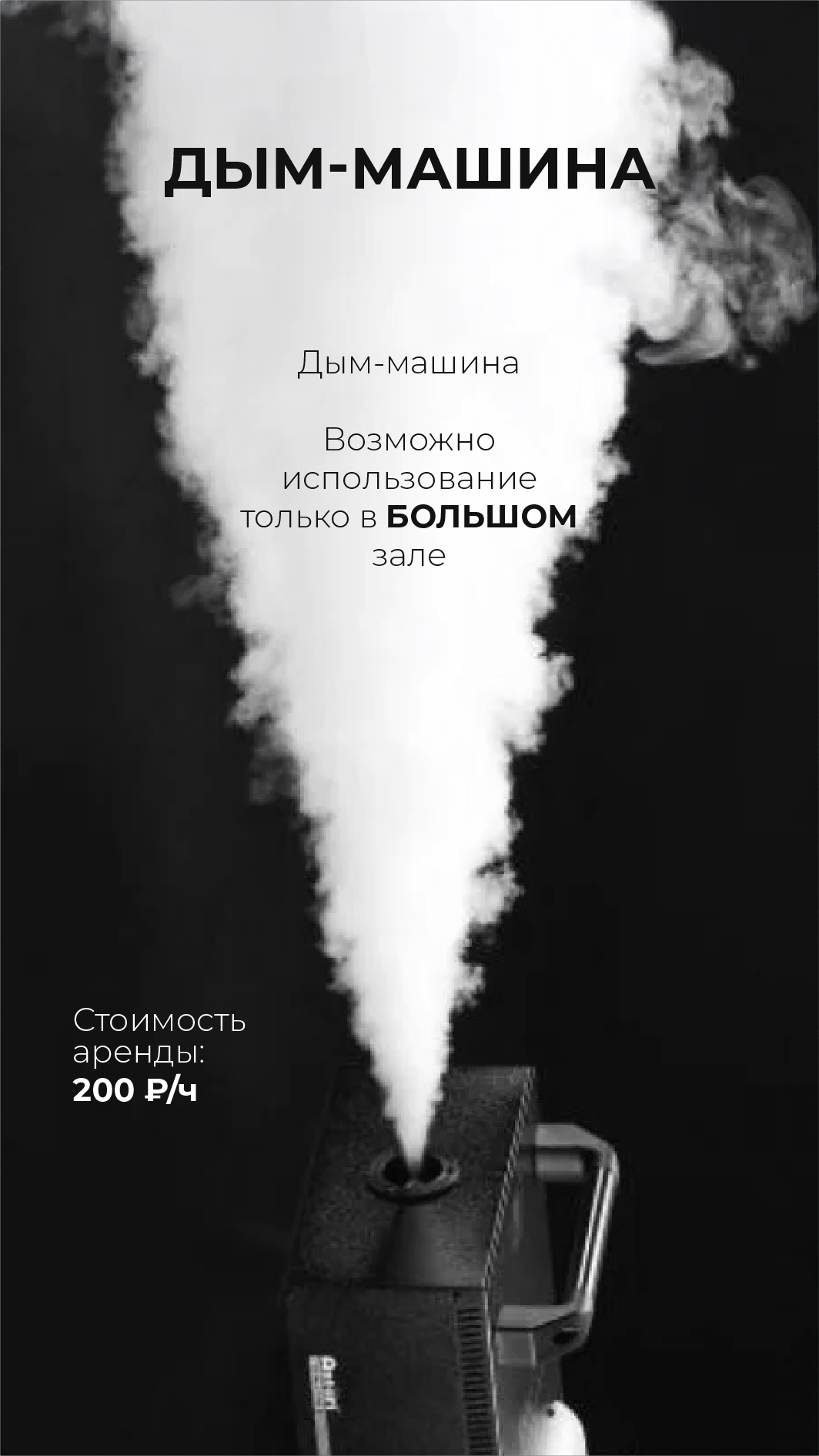 Студия Кремлёвская
