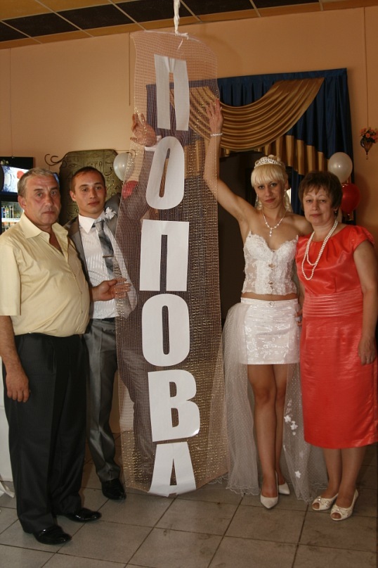 Свадебный отчёт