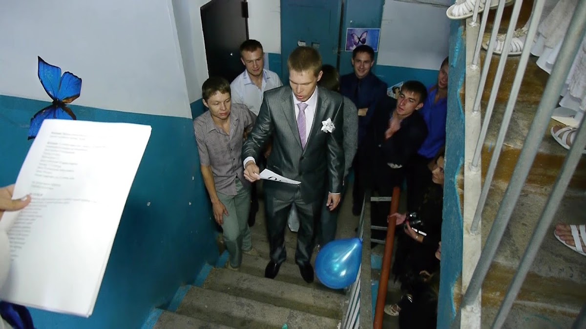 Алена и Андрей