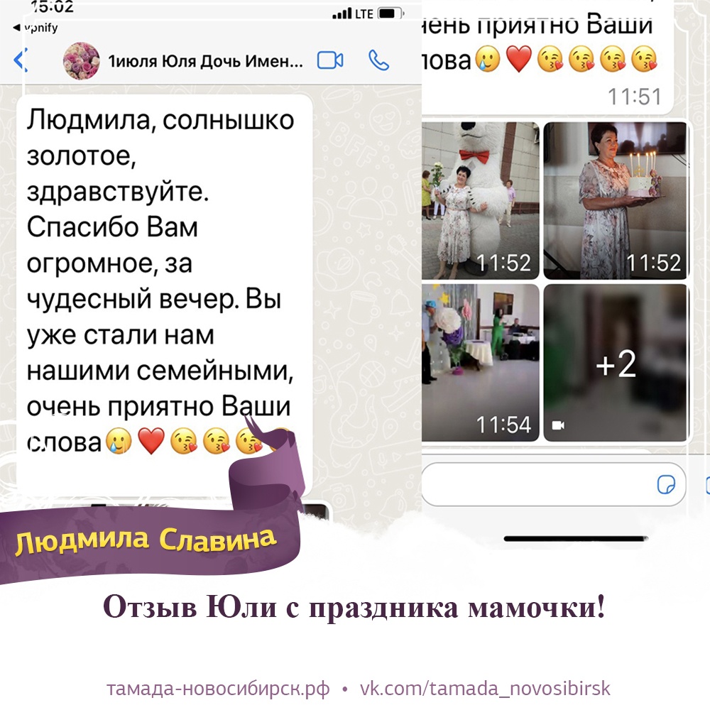 Отзывы благодарных клиентов
