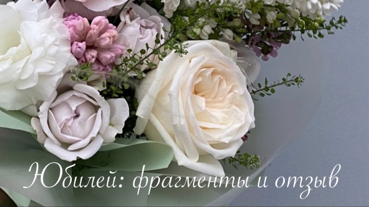 Видеооотзывы