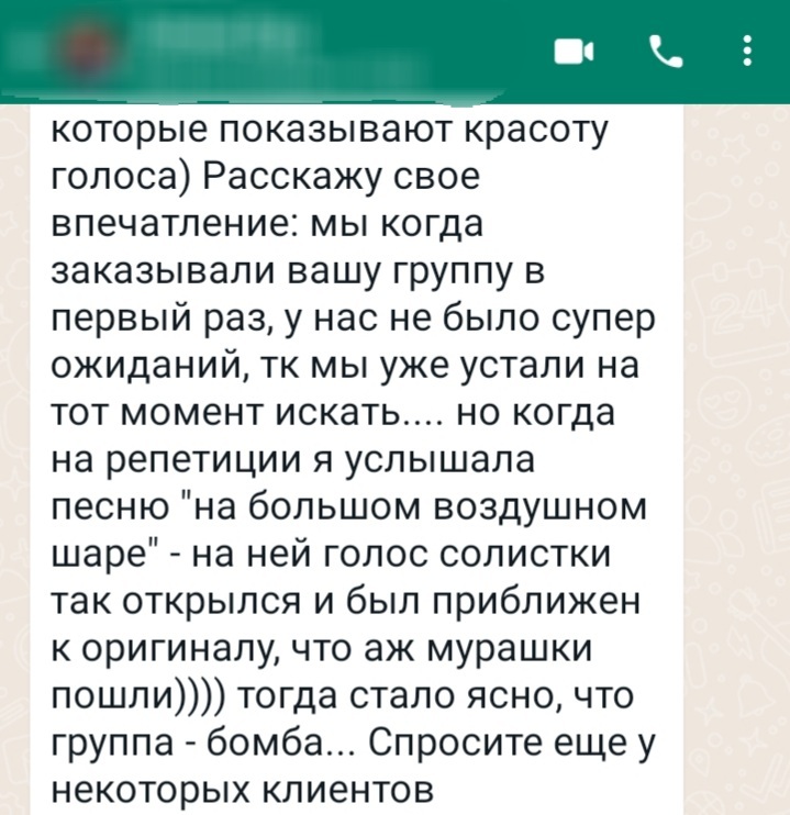 Отзывы