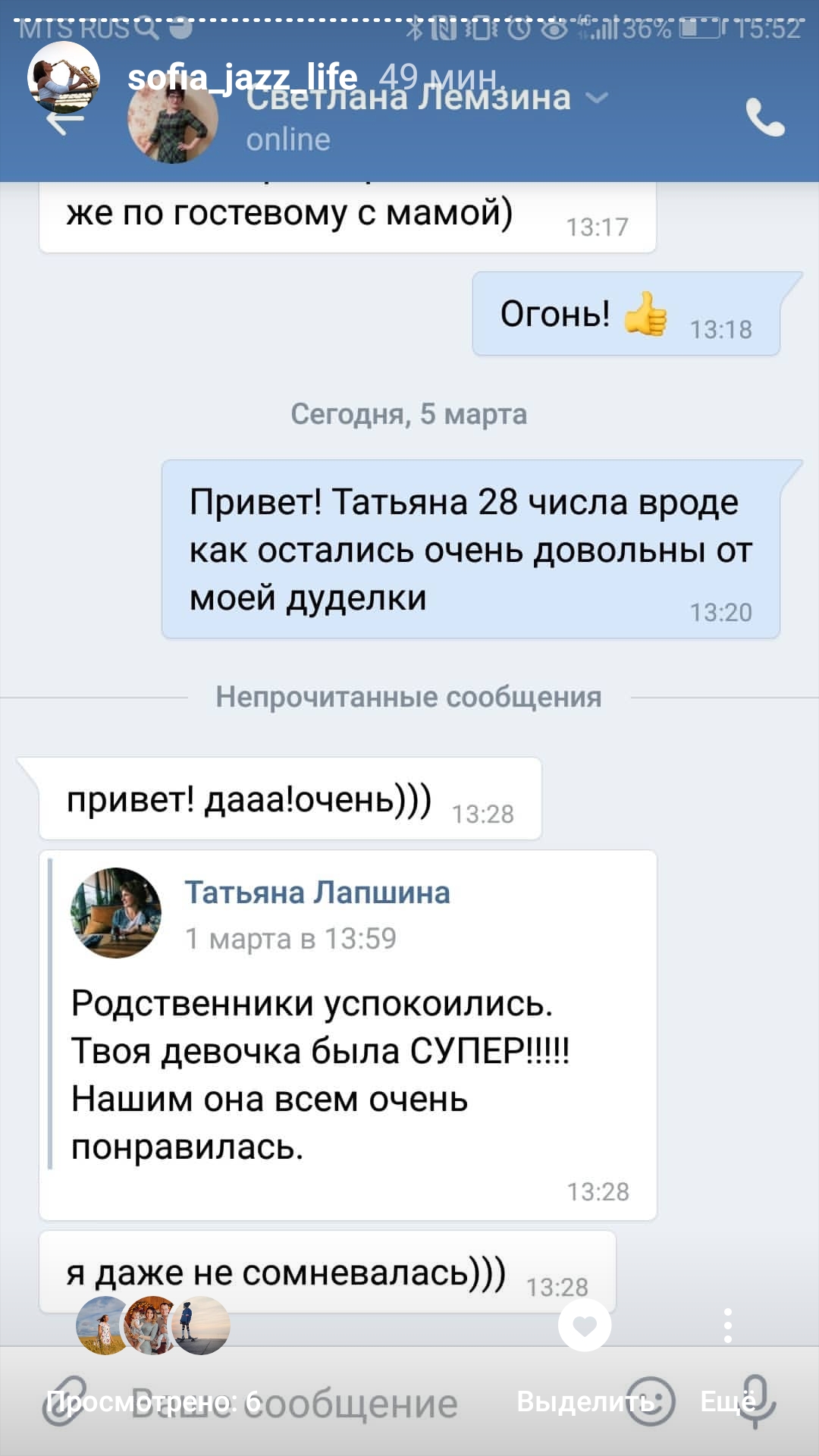 Кадр 53 из 75