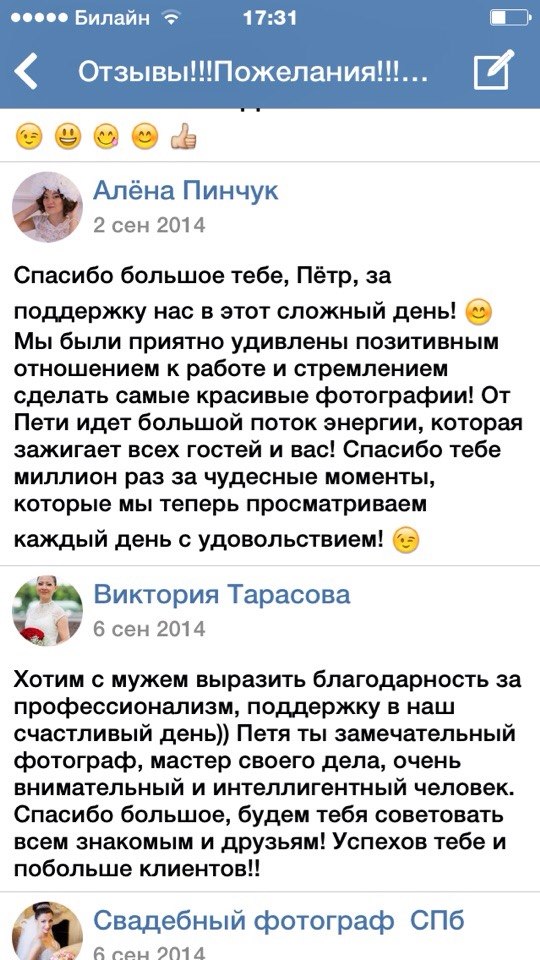 Отзывы на работу Петра Летуновского