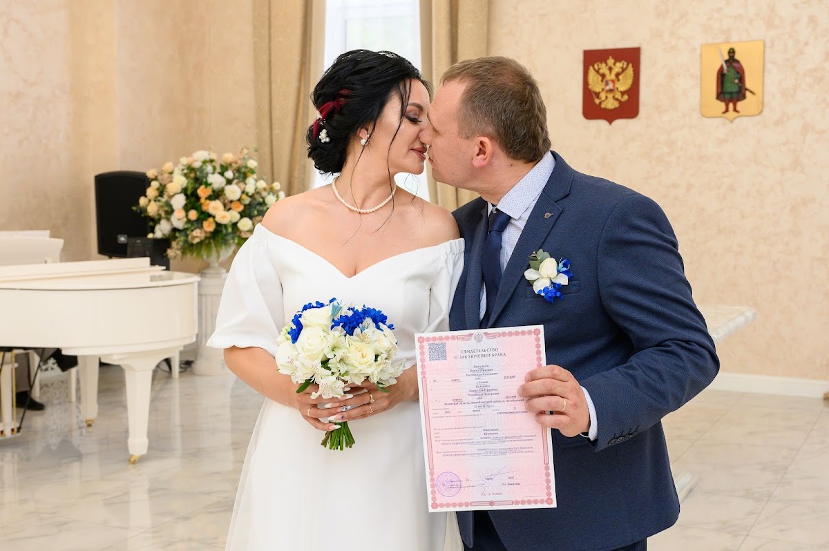 Лидия и Павел