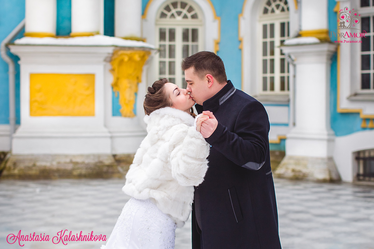 Екатерина  и Руслан