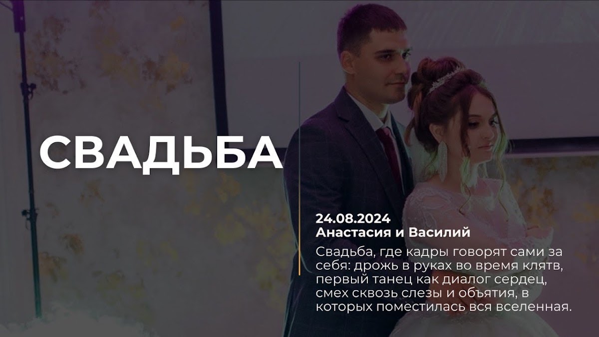 Кадр 36 из 80