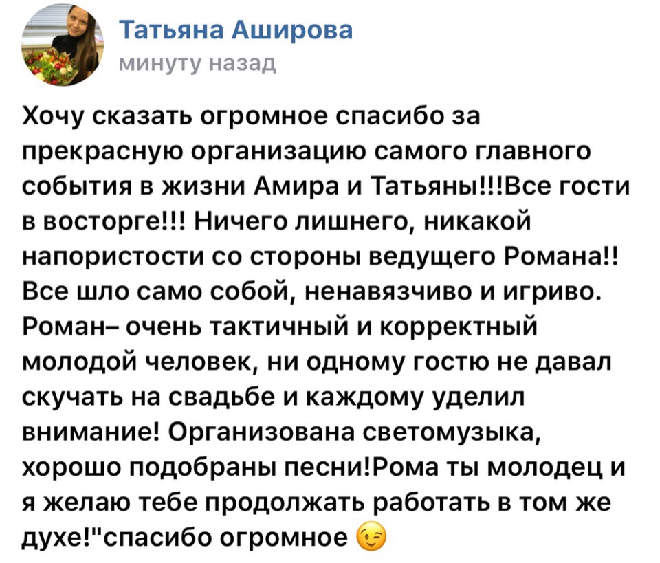 Ваши отзывы