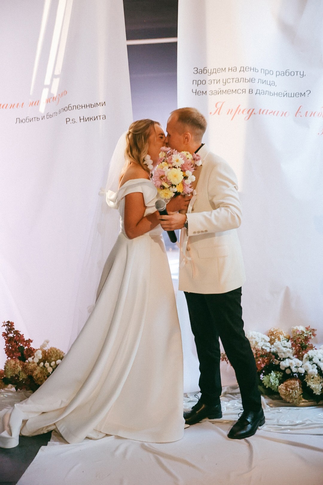 Никита и Лена